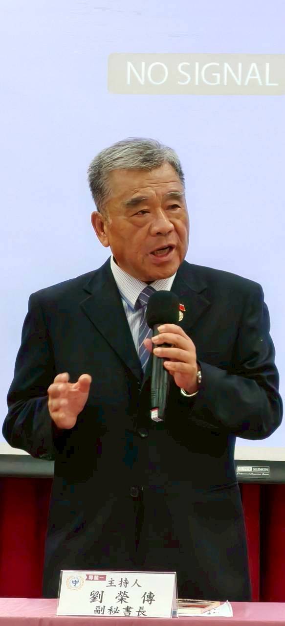 劍潭學術研討會　劉榮傳發表專文:解讀「抗戰勝利實現光復台灣」史實