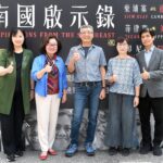 劉嵩歷時三年拍攝 呈現東南亞多元面貌 紀錄文化與生命的韌性
