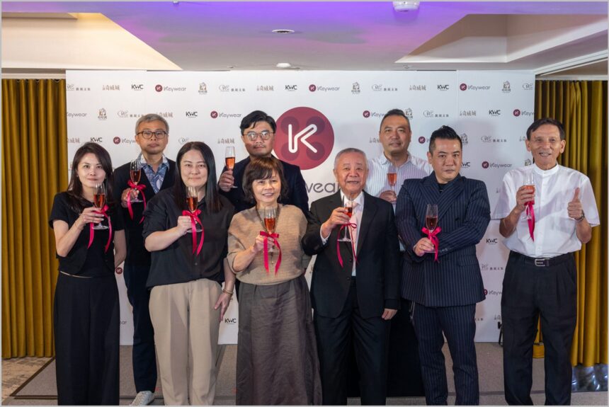 Key Wear奇威名品走過48年　跨界布局展現多元經營實力