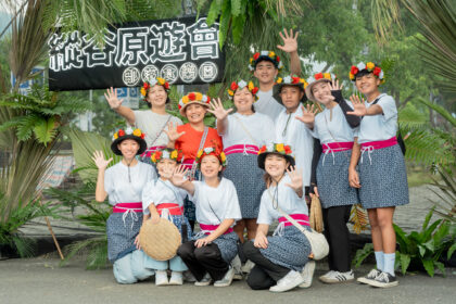 太魯閣族「燻食餐桌  」展現山林到餐桌的文化魅力