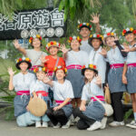 《縱谷原遊會  部落食樂園》榮獲亞太與台灣永續行動獎肯定