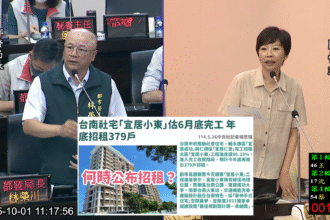 台南首批社宅爆裂痕疑慮 陳怡珍要求市府全面檢測確保品質