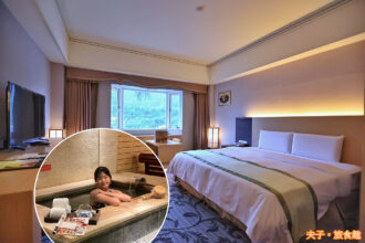 知本富野溫泉休閒會館 暢遊台東山海風情 盡享秋冬泡湯好時光