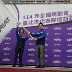 蔣萬安授旗臺北市代表隊　「TEAM TPE 勝氣凌雲」劍指五連霸