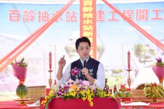 強化北投防洪！百齡抽水站動工　蔣萬安：打造韌性城市　守護市民安全