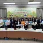 「農業保險之開發與發展」研討會  探討藉由農業保險提升農業經營保障網絡