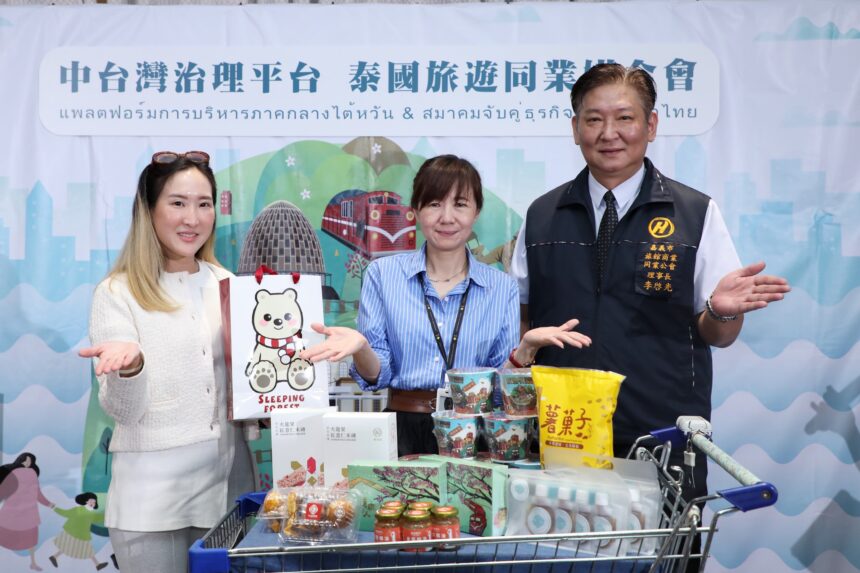 台灣泰國觀光「手牽手」　嘉義市辦媒合會創旅遊契機