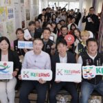 「Here Keelung」國際藝術設計展盛大登場　台日韓青年共創基隆城市新動能