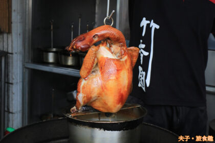 南部甕缸雞始祖 全台首創手剝甕缸雞 山產美食盡在台南關子嶺竹香園