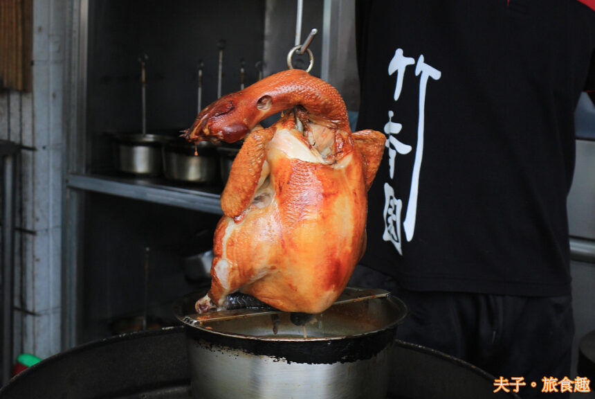 南部甕缸雞始祖 全台首創手剝甕缸雞 山產美食盡在台南關子嶺竹香園 南部甕缸雞始祖 全台首創手剝甕缸雞 山產美食盡在台南關子嶺竹香園