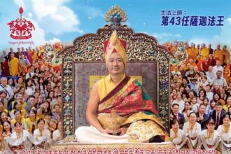 第二屆「台灣薩迦世界祈願大法會」 10/24–26 台北-劍潭登場
