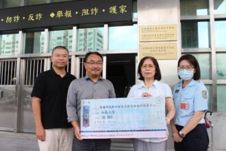 獄政 – 社政共築社會安全網　高雄大寮女監合作社，捐五萬元善款