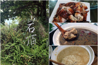 岩頂自然休閒坊 關子嶺 市道175 路過不可錯過的美食餐廳