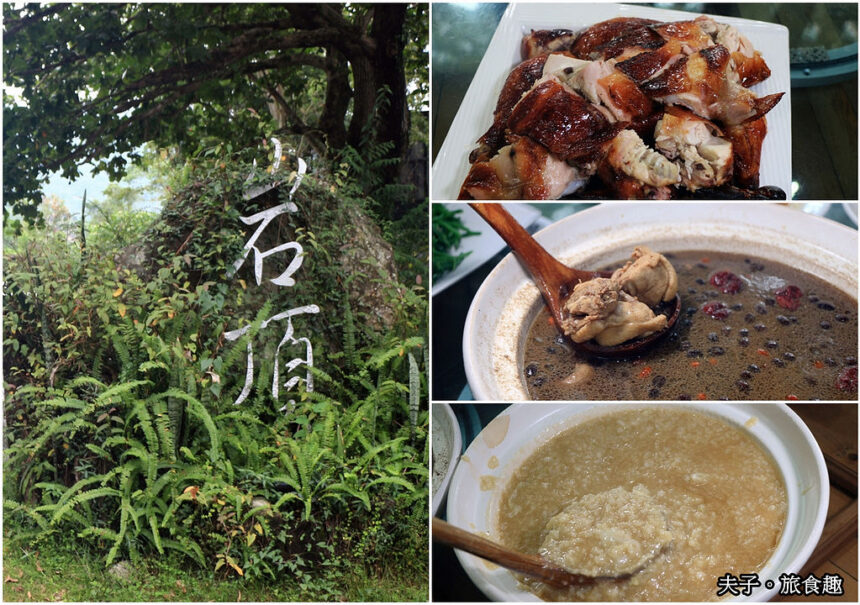 岩頂自然休閒坊 關子嶺 市道175 路過不可錯過的美食餐廳