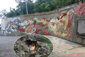 關子嶺 水火同源 麒麟傳說 vs 火龍水虎爭鬥