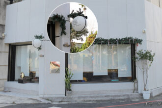 宅意 風格獨具 重新定義喝茶新風向 嘉義中埔最美時尚茶館