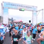 2025第三屆花蓮太平洋浪花半程馬拉松鳴槍　「RUN FOR OCEAN」實踐永續理念