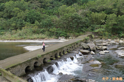 2025新北好茶 坪林茶香低碳遊 特等茶會之旅
