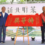 2025新北好茶冬韻展售會精彩登場 體驗坪林生態與新北包種茶的美好