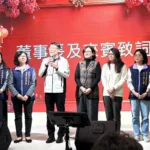 冠蓋雲集同樂摸彩助興   恆安照護集團尾牙high翻天