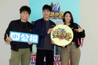 《鹹魚小隊》第二季災難應變全面升級 加入「胡子」與全能型藝人「宇宙」