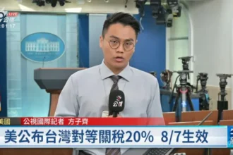 公視世界14大城市駐點 直擊世界新聞現場