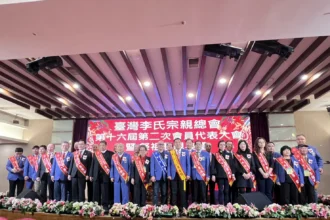 台灣李氏宗親懇親大會台中登場　中市府肯定宗族文化傳承