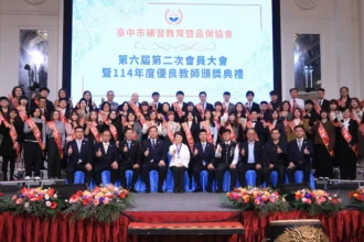 中市表揚補習班優良教師　盧市長感謝補教貢獻