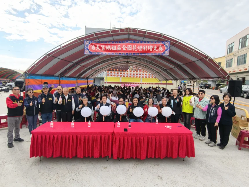 梧棲浩天宮首辦媽祖盃花燈彩繪大賽吸引1500人參賽　民政局長感謝致力文化傳承