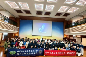 115年台中市首場社區防災士培訓清水登場　公私協力強化社區防救災韌性