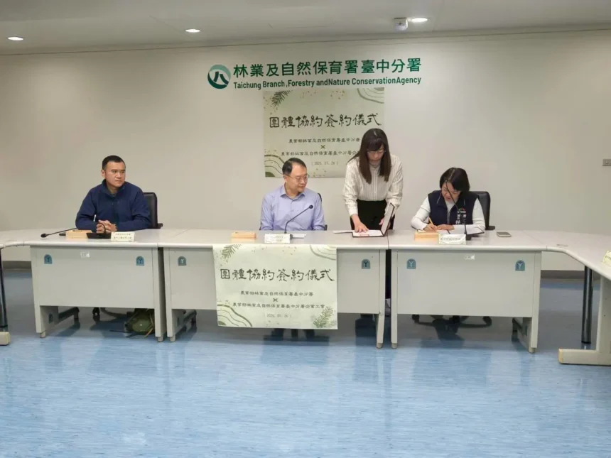 林業保育署台中分署與工會簽署首份團協　中市府見證勞資和諧里程碑
