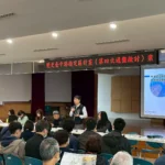 「變更台中港特定區計畫（第四次通盤檢討）案」正式啟動　市府舉辦5場公開展覽說明會 邀請市民踴躍參與