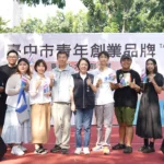 助青年勇敢追夢、銀髮族再發光　中市勞工局打造全齡就業支持鏈