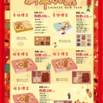 預購送禮一馬當先！　中市庇護工場推新春禮盒表祝福