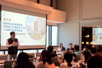 台中首件公辦都更邁關鍵一步 　「豐原車站公辦都更案」招商說明會圓滿落幕 公私攜手共塑山城新地標