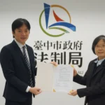 持續深化法學教育與實務交流　中市法制局與東海大學法律學院115年度續簽合作協議