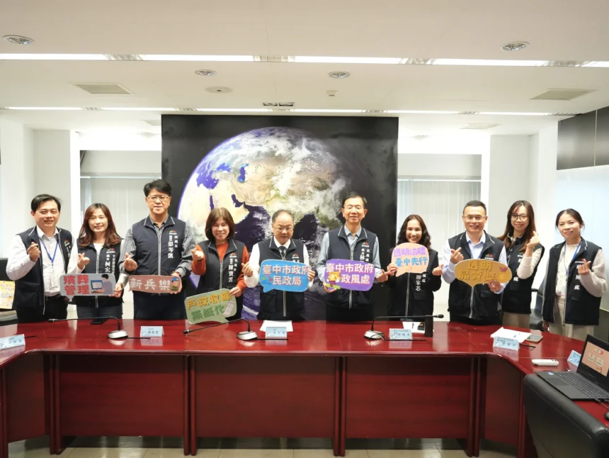 透明治理、台中先行！　民政局攜手政風處角逐透明晶質獎　展現廉能城市新典範