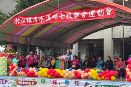 115年竹山清水溪畔七校聯合運動大會　鯉魚國民小學登場