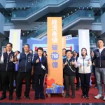 消費動能全面引爆！　台中購物節磁吸全台人潮 跨縣市高強度消費高達64億