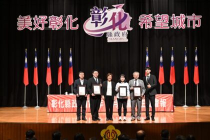 閃耀世界的彰化之光！參加第77屆iENA德國紐倫堡國際發明展　獲3金1銀佳績