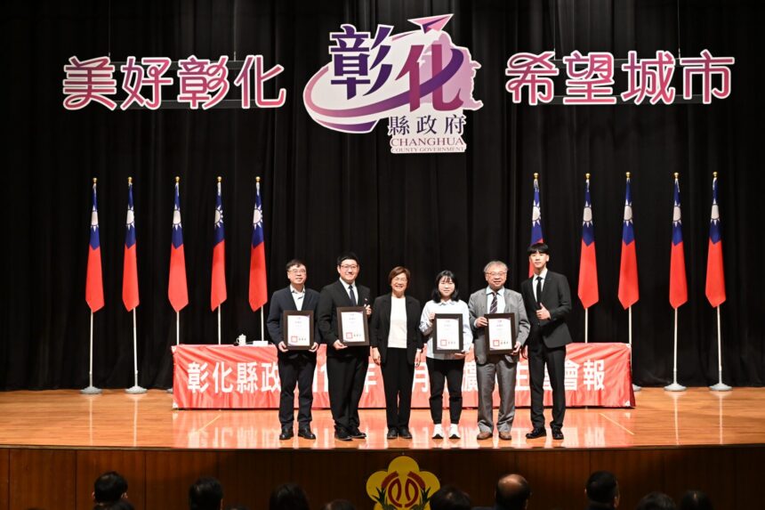 閃耀世界的彰化之光！參加第77屆iENA德國紐倫堡國際發明展　獲3金1銀佳績