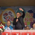 乘載歷史邁向卓越新未來　中市龍井國小120週年校慶熱鬧登場