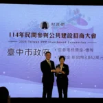 連續4年獲中央評比優等！中市民參投資破113億元　公私協力打造高品質公共服務