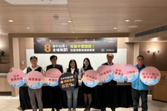 「台中Hi8」薆悅酒店總統套房得主出爐　觀旅局：持續帶動住宿消費熱度