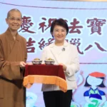 佛光山惠中寺贈臘八粥　盧市長：感恩、祈福　盼來年更好