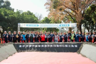 首座森林中的活動中心 潭子區聚興里市民活動中心開工　民政局長：打造嶄新里鄰新地標
