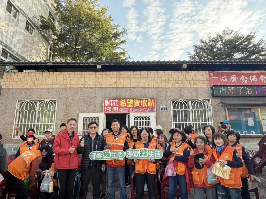 台中「清潔月」正式啟動！　環保局號召志工熱身 籲提早大掃除迎接金馬年