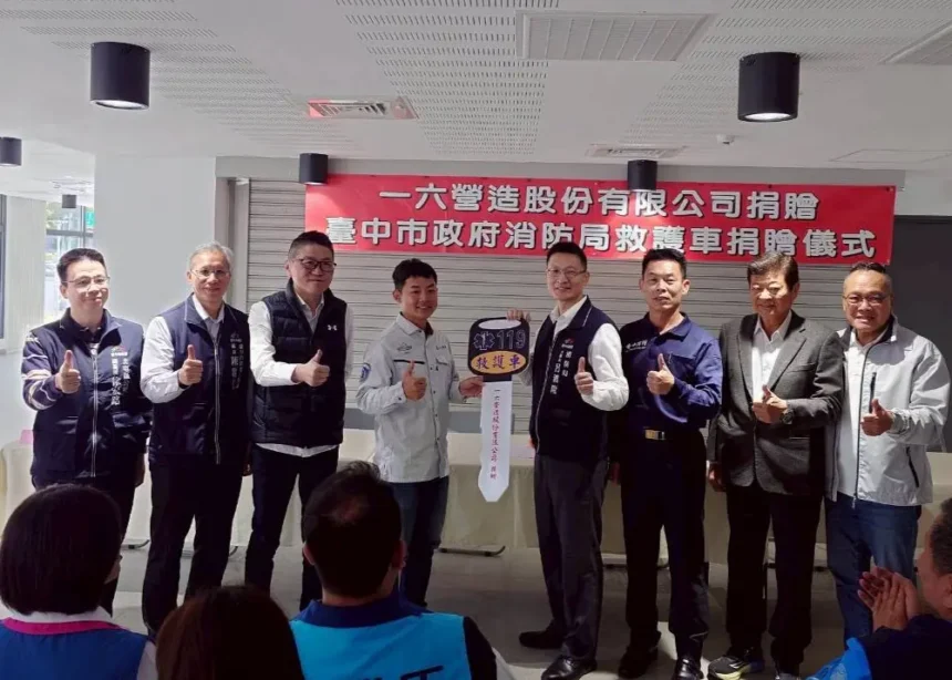 金質獎工程化為公益行動！　中市建設局北屯運動中心施工廠商捐救護車　助攻第一線救護量能