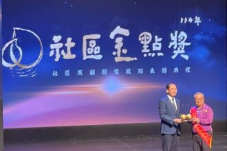 賀！彰化市西安社區發展協會榮獲114年社區金點獎　金點之星團體獎
