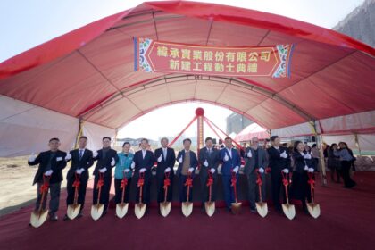 縣長翁章梁出席緯承實業股份有限公司　馬稠後新廠動土典禮